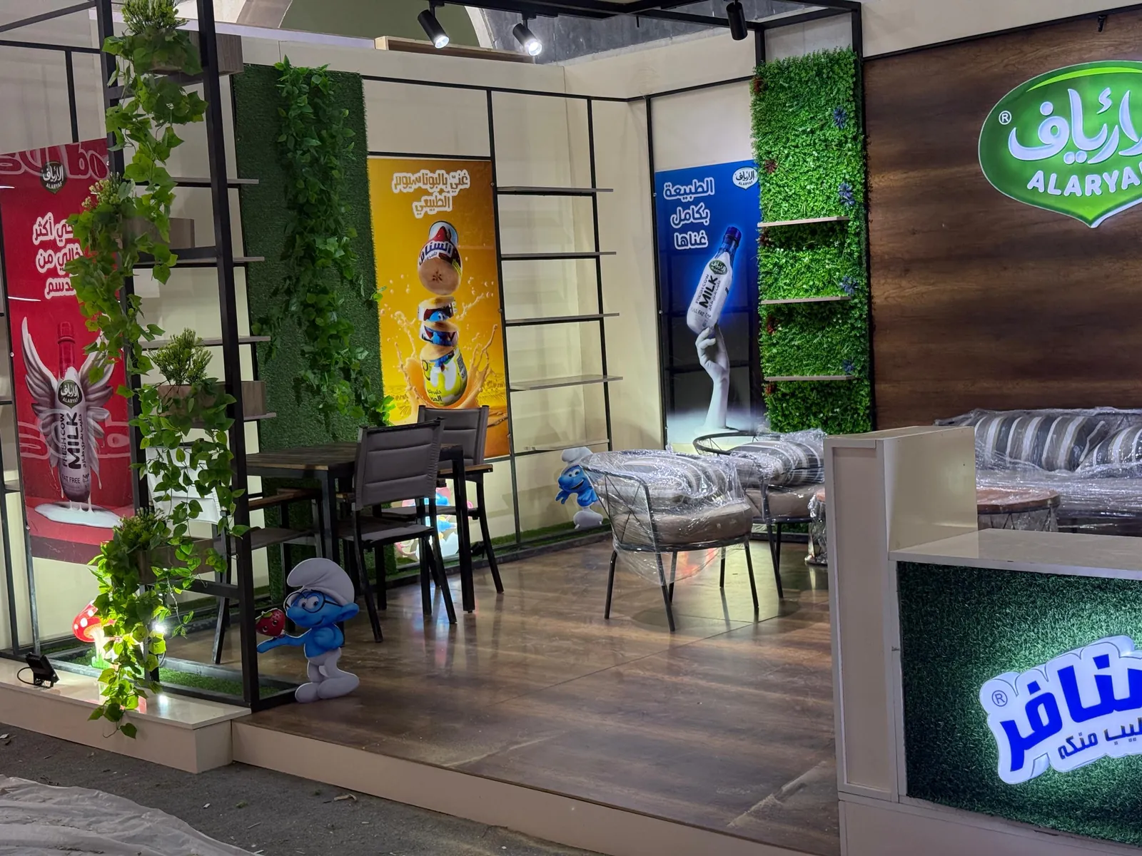 Al Aryaf at the food expo