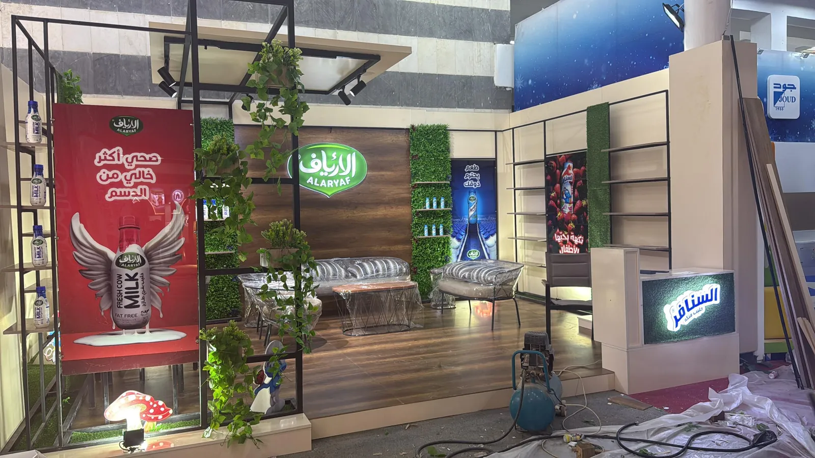 Al Aryaf at the food expo