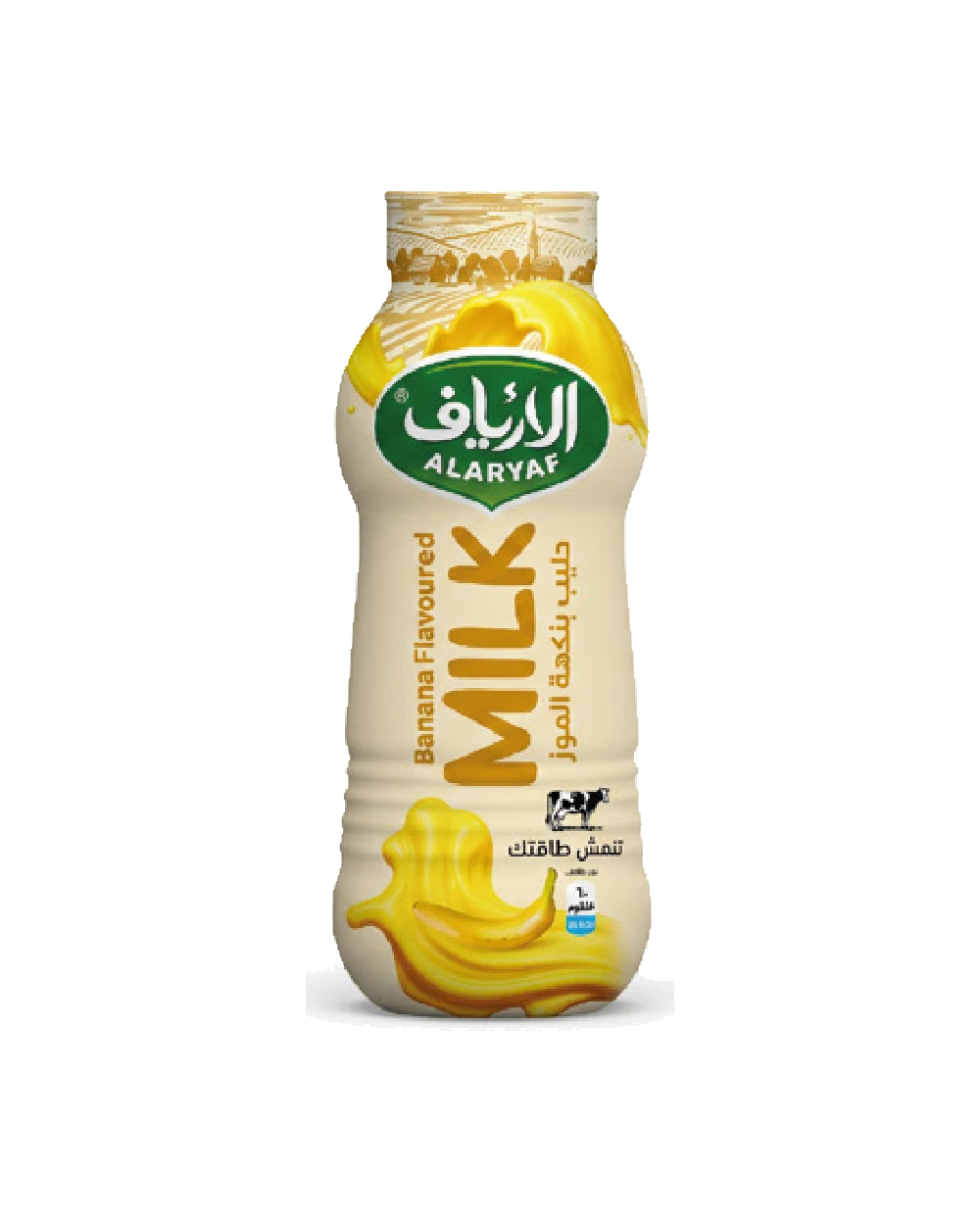حليب منكه بالموز