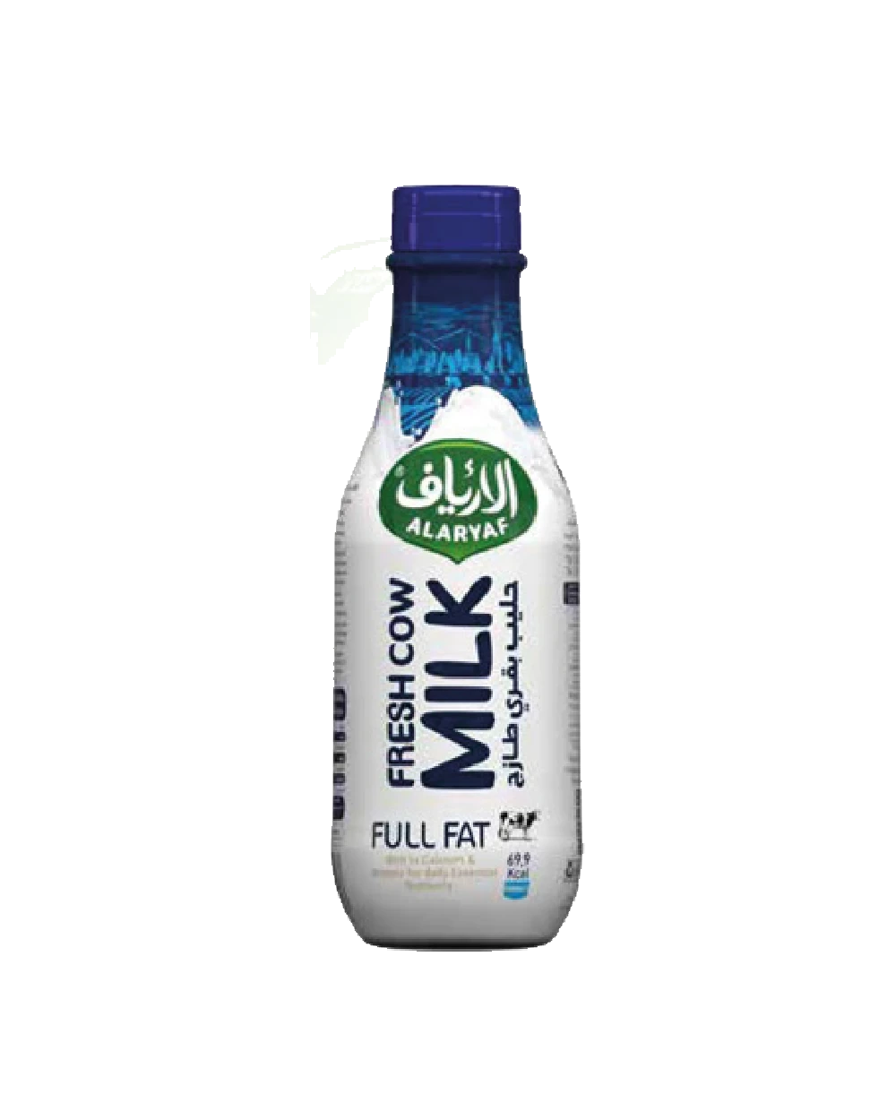 حليب